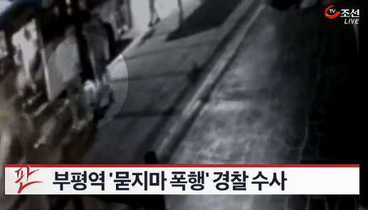 사진=tv조선 방송 영상 캡처